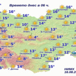 Добрич - най-студеният град в страната тази сутрин