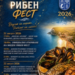 Силвия Кацарова и „Петте сезона“ с концерти на Миден и рибен фест 2026 в Каварна