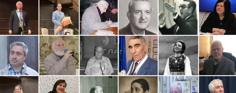 45 личности носят званието „Почетен гражданин на Добрич“