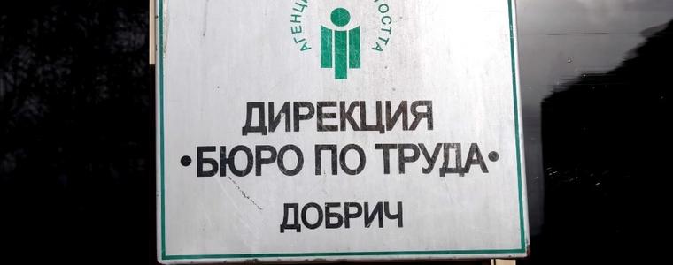 Безработицата в област Добрич е 4,2% през август