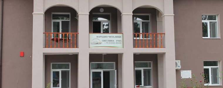 Читалището в Дяково обяви дарителска кампания за опазване на родовата памет