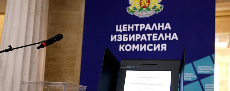 ЦИК прие правилата за регистрация на кандидатите за президент