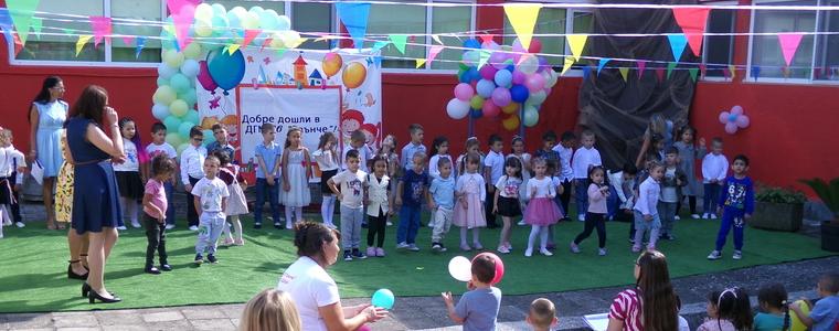ДГ №26 „Звънче“ в Добрич откри учебната 2026/2027 година с вълнуващо тържество (СНИМКИ)
