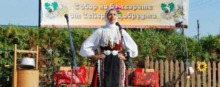 Днес в Дъбовик е вторият ден от Събора на преселниците от Северна Добруджа