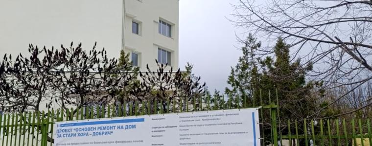 В края на месеца връщат потребителите на Дома за стари хора в обновената му сграда