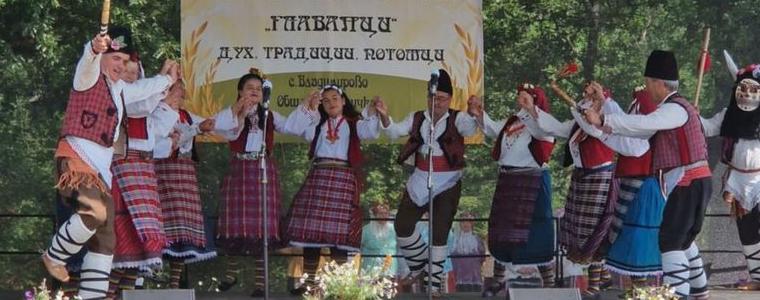 Фестивалът „Главанци“ започва днес във Владимирово