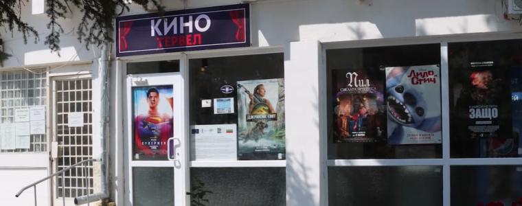 „Истории от Добрич": Нов живот за седмото изкуство в Тервел – модерна кинозала и кино на колела