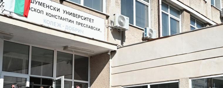 Колеж-Добрич към Шуменския университет открива академичната година на 8 септември