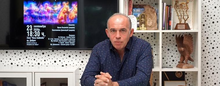 Константин Димитров поема БКО - Добрич с нови идеи за развитие на оркестъра (ВИДЕО)