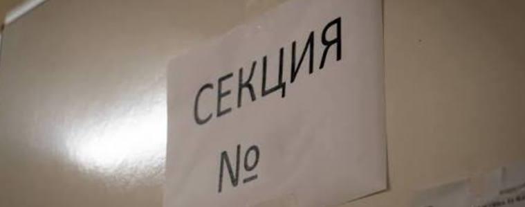 Консултациите за състава на СИК в Добрич приключиха с единодушно одобрение на предложеното разпределение