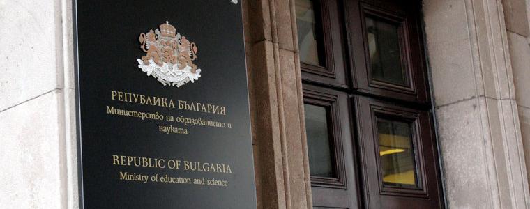 МОН няма да маха делегираните бюджети в училищата