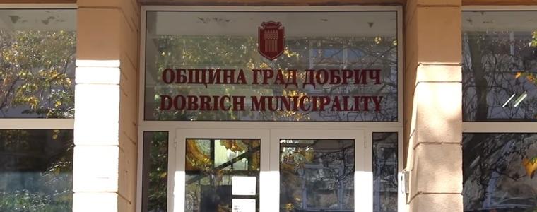Община Добрич приема номинации за годишните награди „Добрич“
