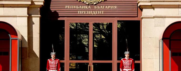 От днес започва предизборната кампания за седмия президент на България