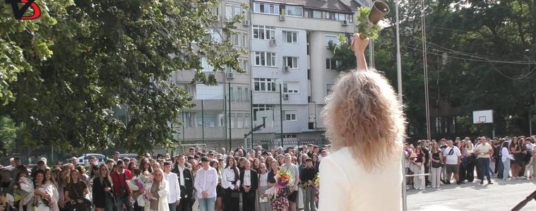 Първият звънец събра ученици и учители за новата учебна година в ЕГ „Гео Милев“ 