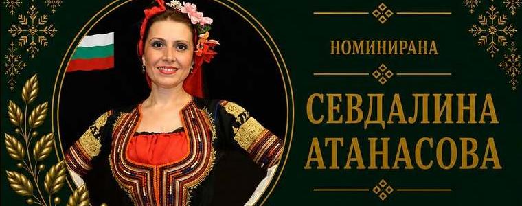 Севдалина Атанасова от Добрич е номинирана за „Българка на годината“ (СНИМКИ)