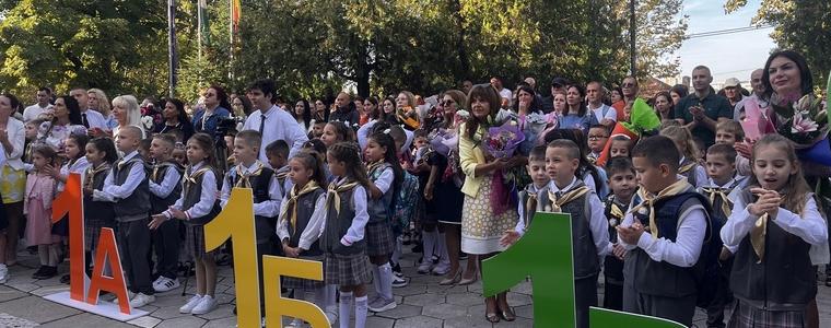 СУ „Димитър Талев“ откри новата учебна година с 577 ученици