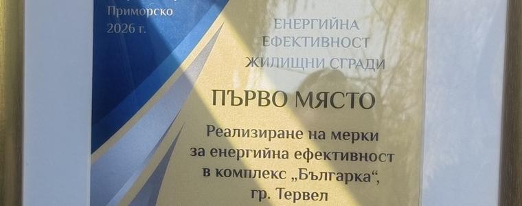 Три награди от Камарата на строителите в България получи Община Тервел 
