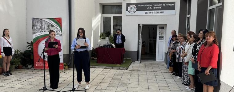 Тържествено започна учебната година в Гимназията по туризъм в Добрич