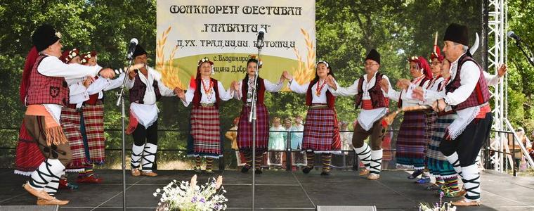 Владимирово се готви за третия национален фолклорен фестивал „Главанци“