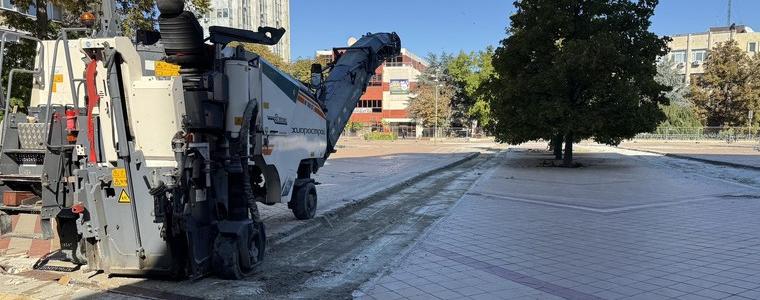 Започна премахването на старите плочки на площад „Възраждане“ в центъра на Добрич