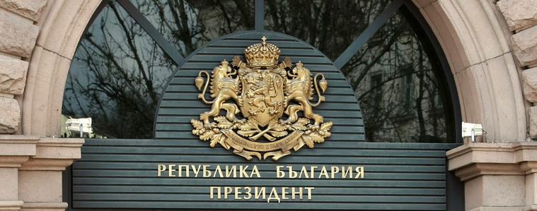 Започва регистрацията на инициативни комитети за вота на 25 октомври