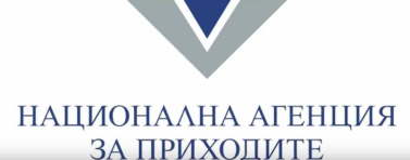 Проверки на НАП: Данъчните на инспекции в казина и игрални зали