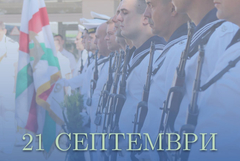 Балчик отбелязва своето освобождение на 21 септември с празнична програма