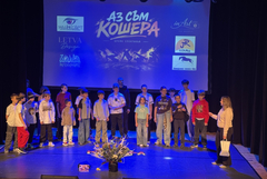 Брейк клуб „Кошера“ дари 600 евро за лечението на 7-годишната Бела