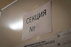 Консултациите за състава на СИК в Добрич приключиха с единодушно одобрение на предложеното разпределение