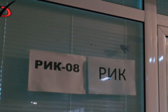 Новата Районна избирателна комисия – Добрич встъпи в длъжност днес