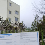 До края на месеца връщат потребителите на Дома за стари хора в обновената му сграда 