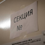 Консултациите за състава на СИК в Добрич приключиха с единодушно одобрение на предложеното разпределение