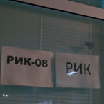 Новата Районна избирателна комисия – Добрич встъпи в длъжност днес
