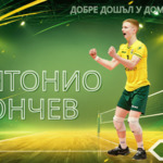 ВОЛЕЙБОЛ: Антонио Дончев се завръща в Добруджа 07