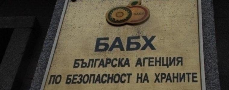 БАБХ възбрани близо 39 тона райски газ при проверки в София