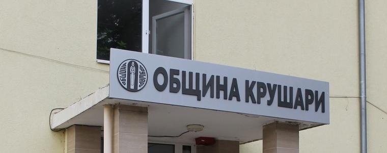 Богата програма за Деня на Община Крушари