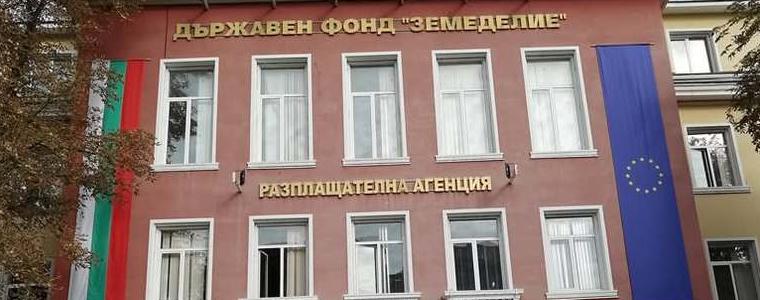 ДФЗ изплати над 62, 7 млн. евро по секторните интервенции и извънредно кризисно подпомагане