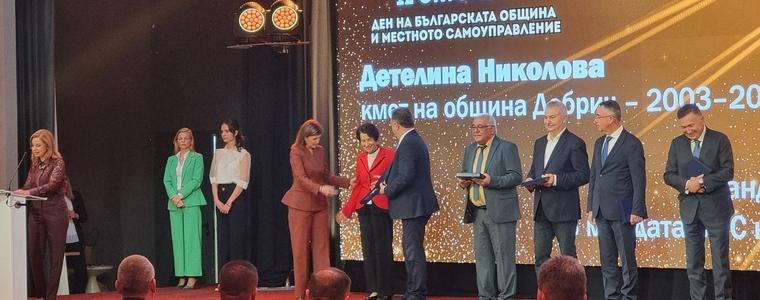Двама бивши кметове на Добрич с отличия по случай 30-ата годишнина на НСОРБ