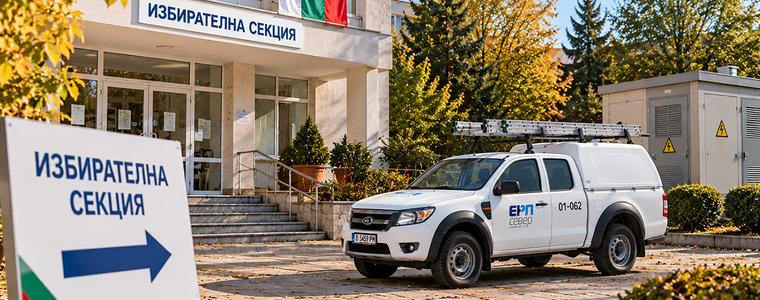 ЕРП Север преустановява плановите прекъсвания във връзка с президентските избори