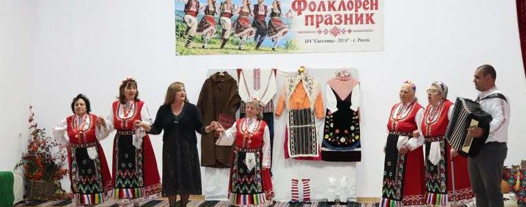Фолклорният празник в село Росен събра самодейци и гости