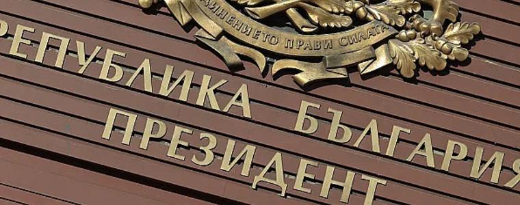 Гласуване в чужбина