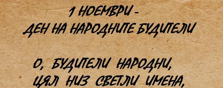 Годишните награди "Добрич" ще бъдат връчени утре