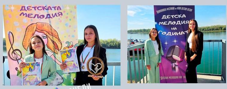 Ивайла Михайлова и Симона Тодорова с награди от фестивала „Детска мелодия на годината“