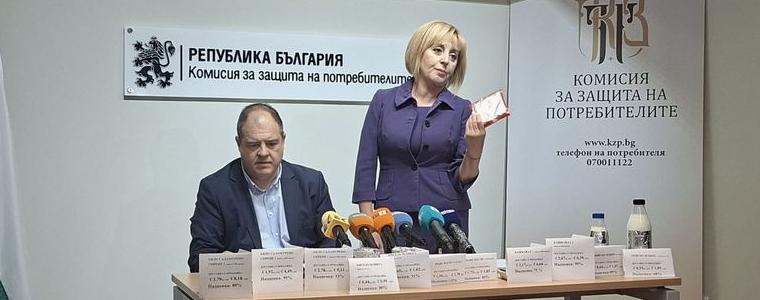 Мая Манолова: Утре започваме съвместни проверки на КЗП, НАП и БАБХ в складовете на търговските вериги