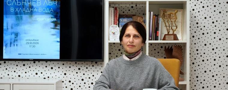 Милена Алджабари представя 39 акварела в изложбата „Слънчев лъч в хладна вода“ (ВИДЕО)