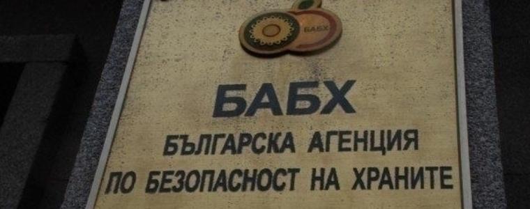Над 204 тона стоки от трети държави не са допуснати в страната през месец септември