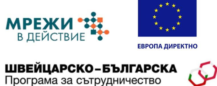 Областна среща в Добрич събира гражданското общество за идентифициране на местни проблеми