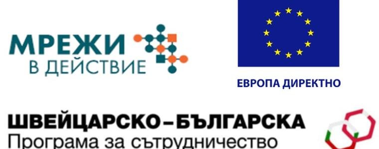 Областна среща в Добрич събира гражданското общество за идентифициране на местни проблеми