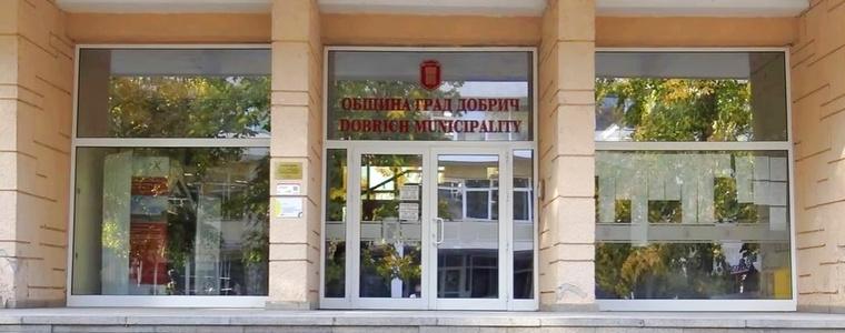 Община Добрич със съобщение до собствениците, ползвателите и концесионерите на недвижими имоти 