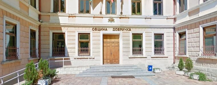 Община Добричка с одобрен проект за подкрепа на уязвими и маргинализирани общности